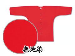 江戸一：大人用 無地染 鯉口シャツ(赤）：小・中・大