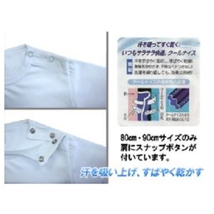 「吸汗速乾」半袖Tシャツ/白/80〜150�p